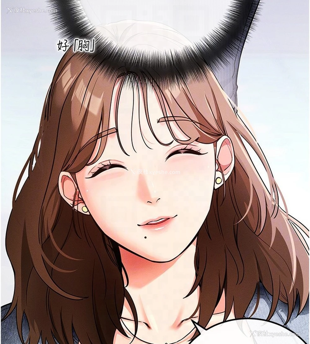 90P - 拜脱拜脱App
