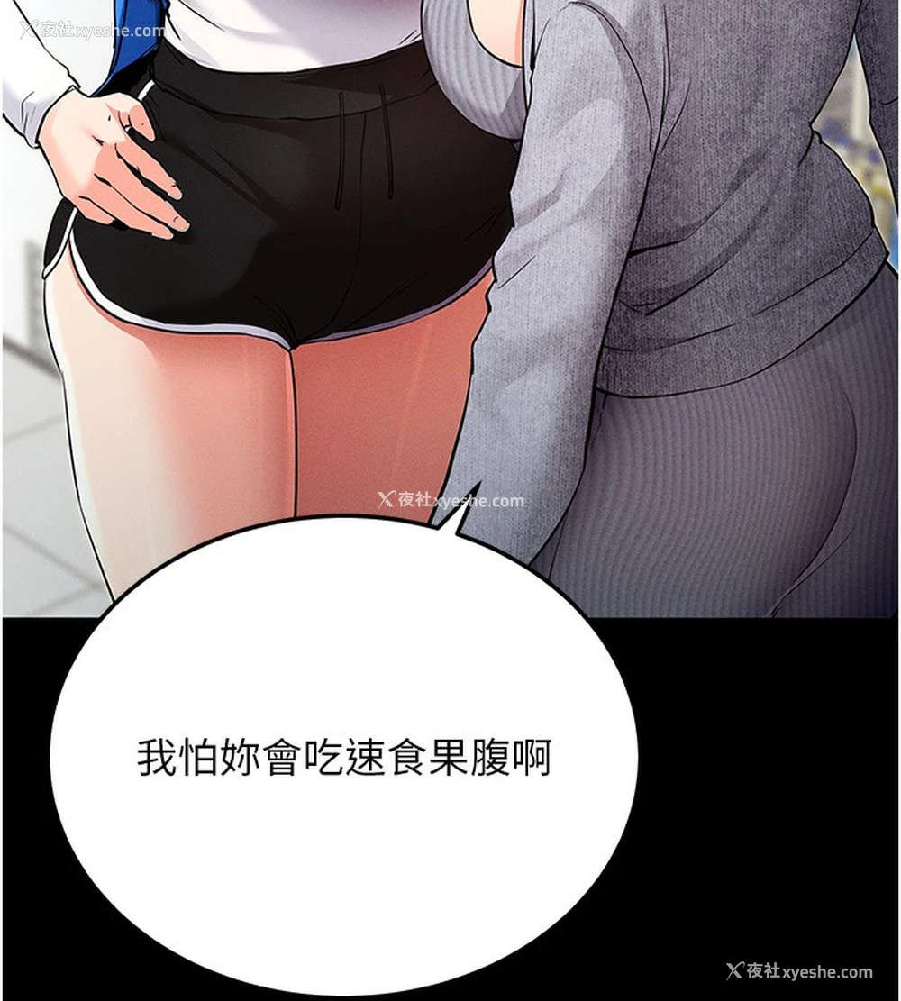 95P - 拜脱拜脱App