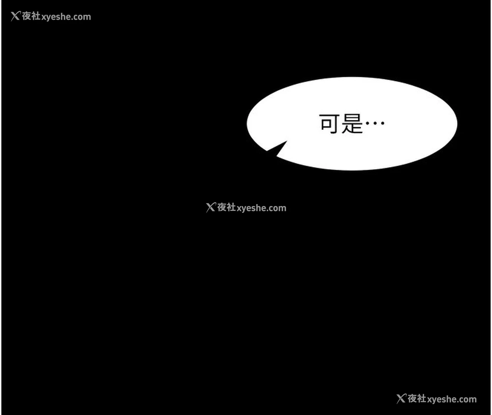 96P - 拜脱拜脱App