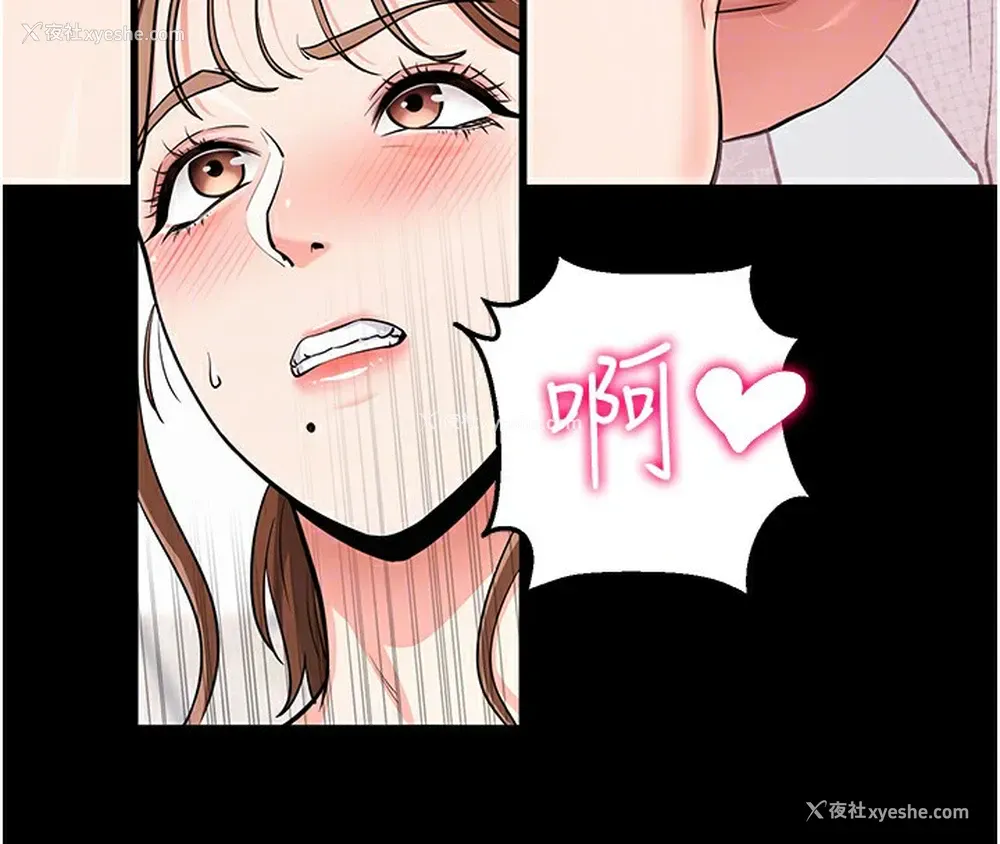 103P - 拜脱拜脱App