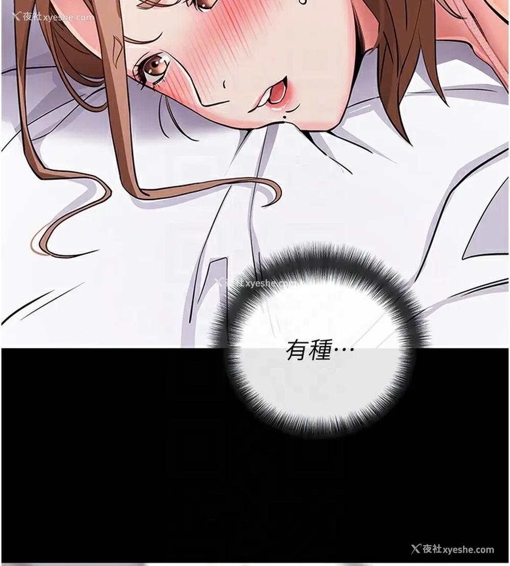 113P - 拜脱拜脱App