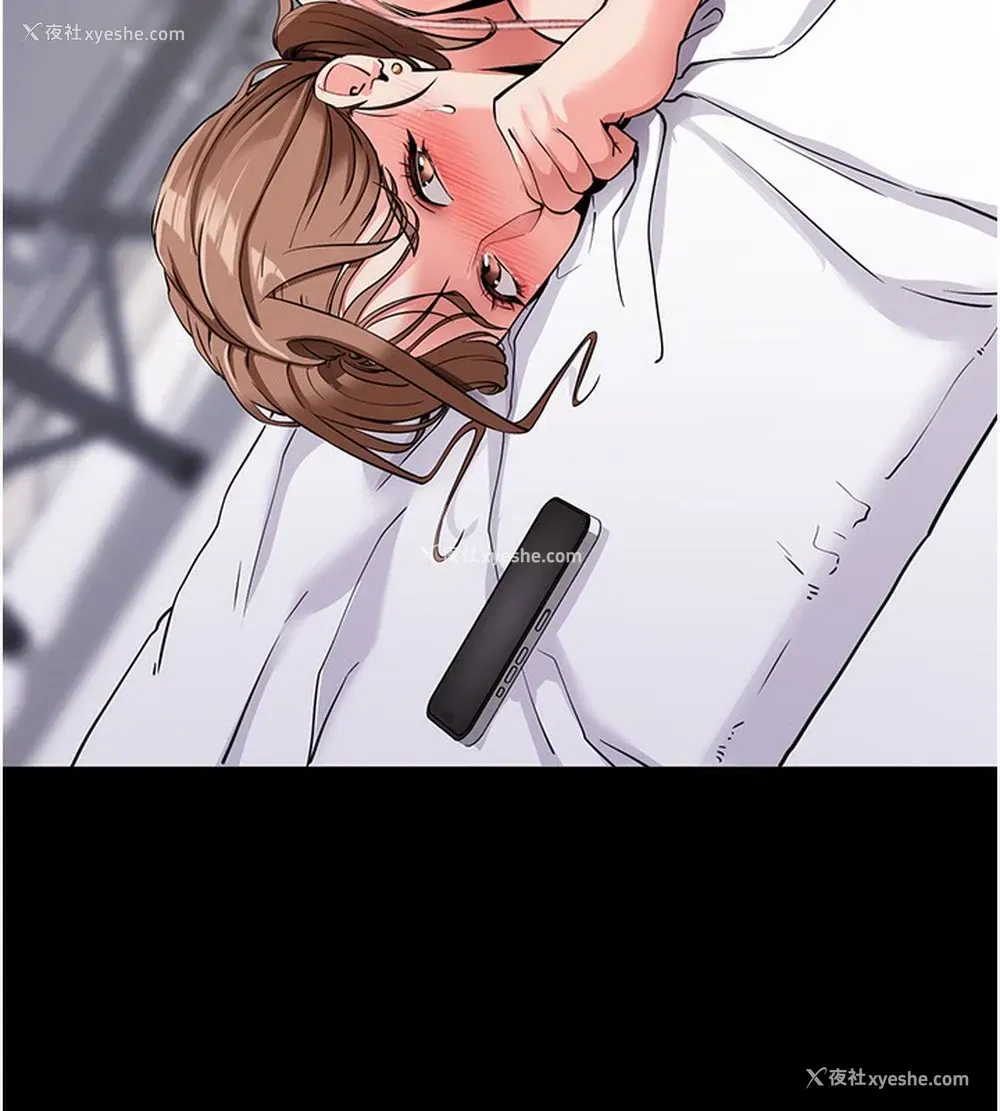116P - 拜脱拜脱App