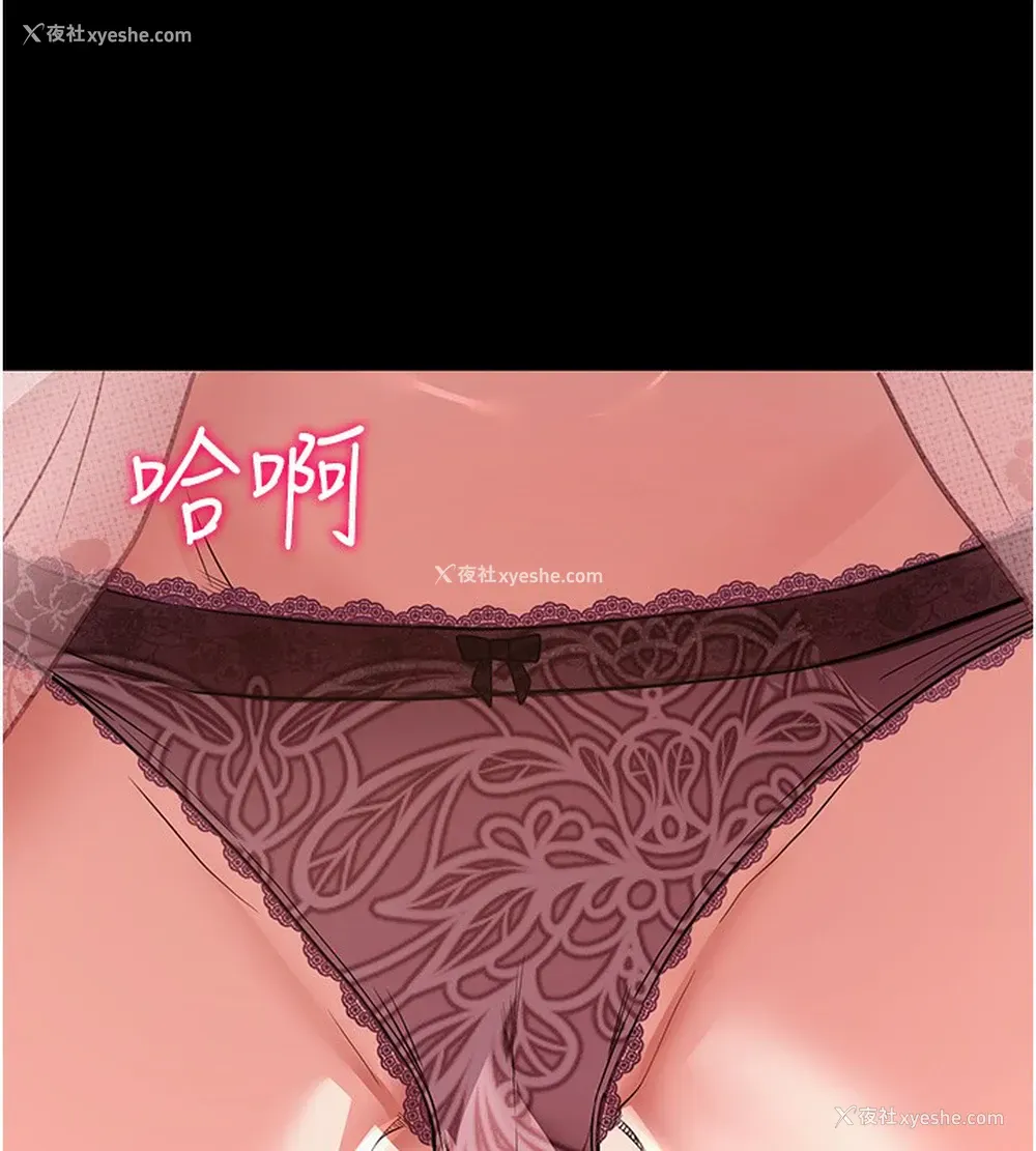 117P - 拜脱拜脱App