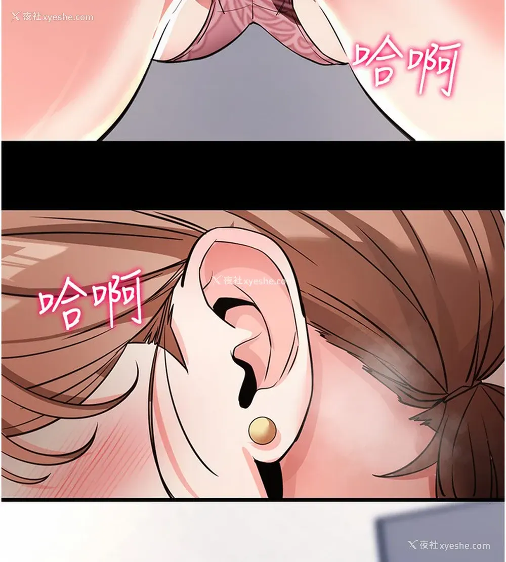 118P - 拜脱拜脱App
