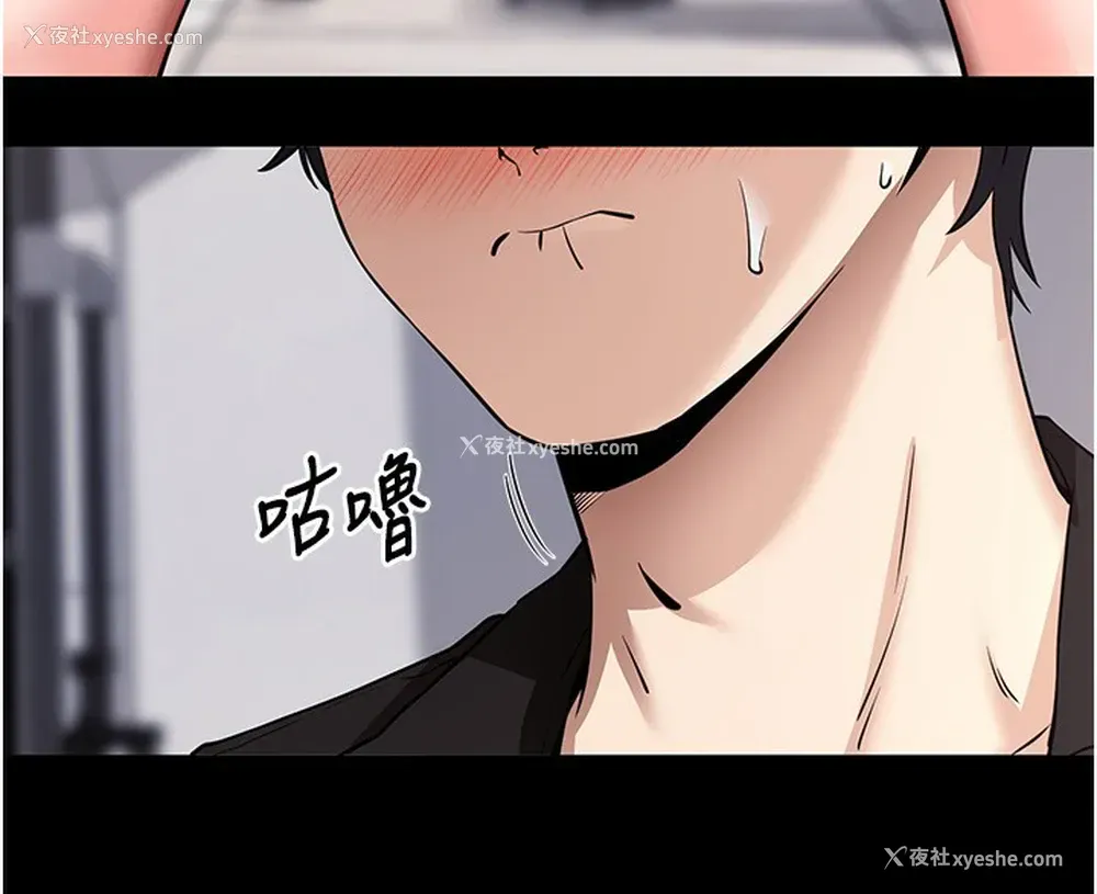 121P - 拜脱拜脱App