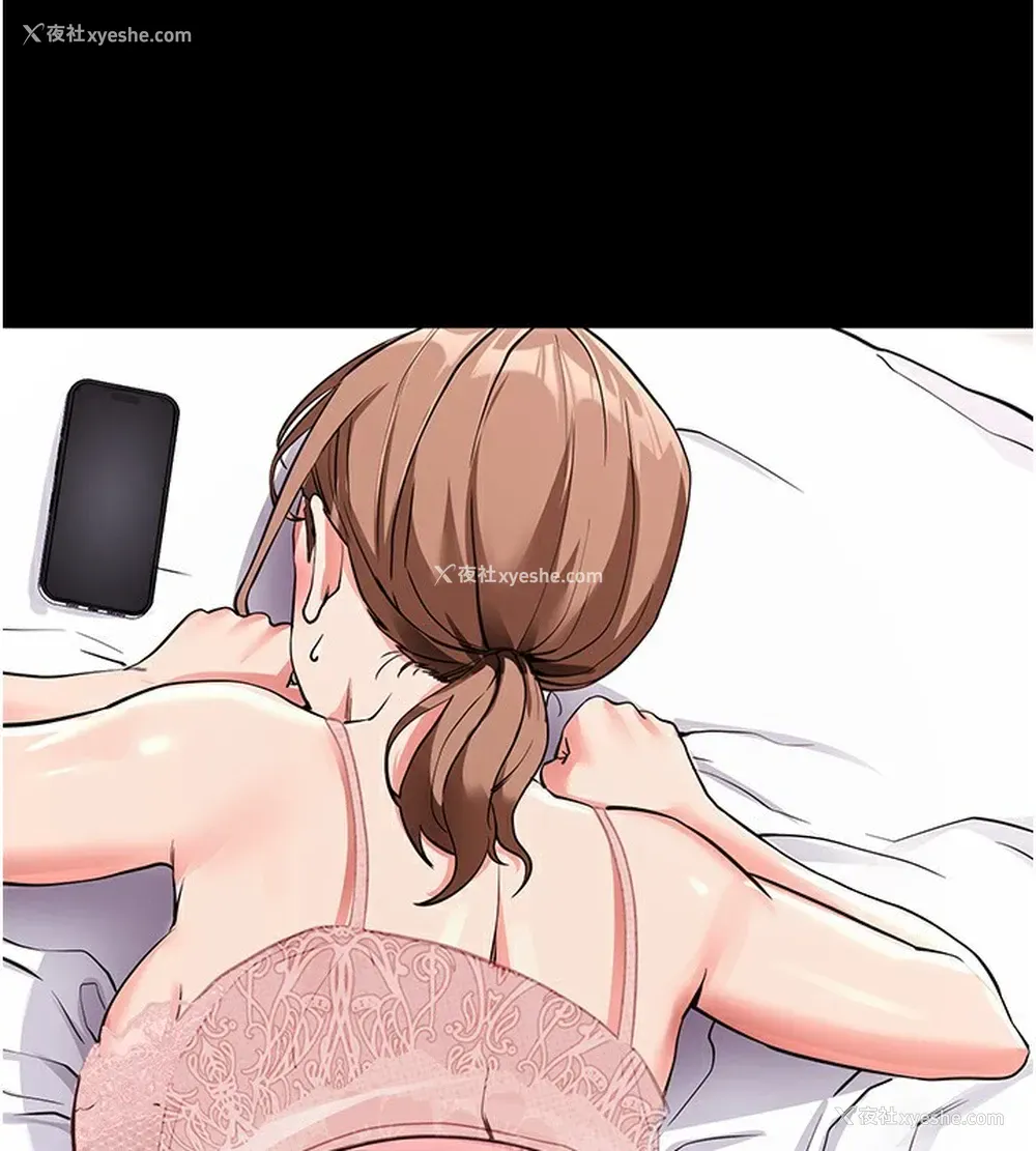 122P - 拜脱拜脱App