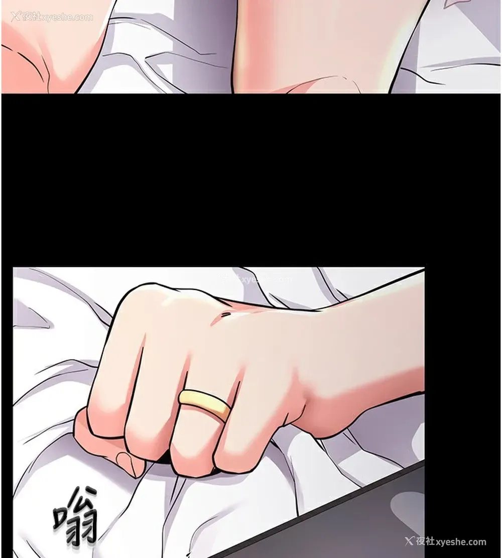 124P - 拜脱拜脱App