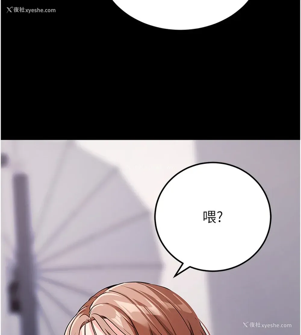 126P - 拜脱拜脱App