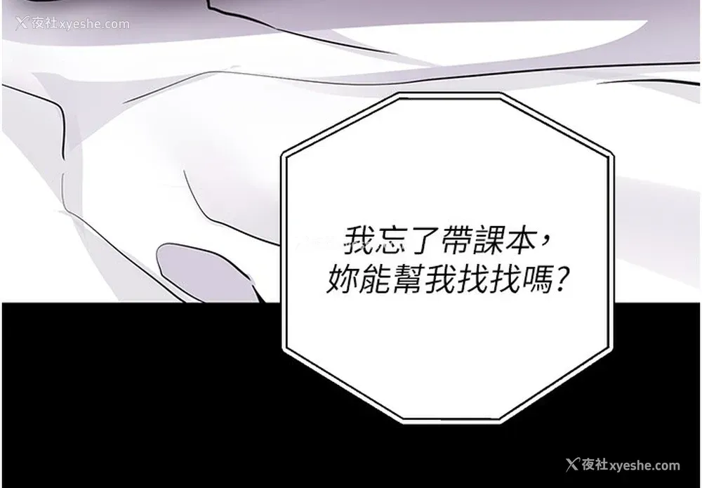 129P - 拜脱拜脱App