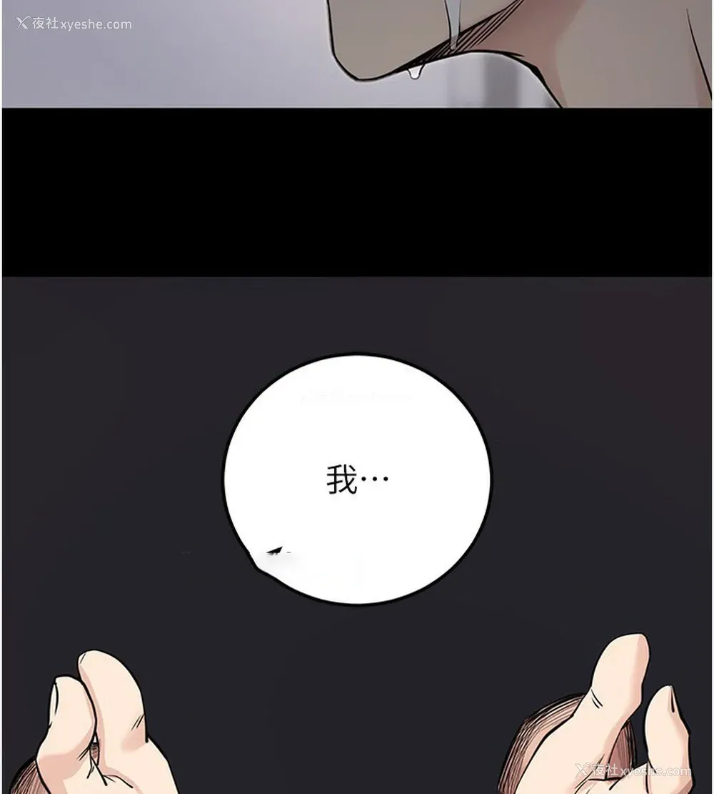 134P - 拜脱拜脱App