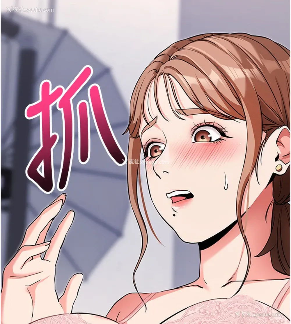 136P - 拜脱拜脱App