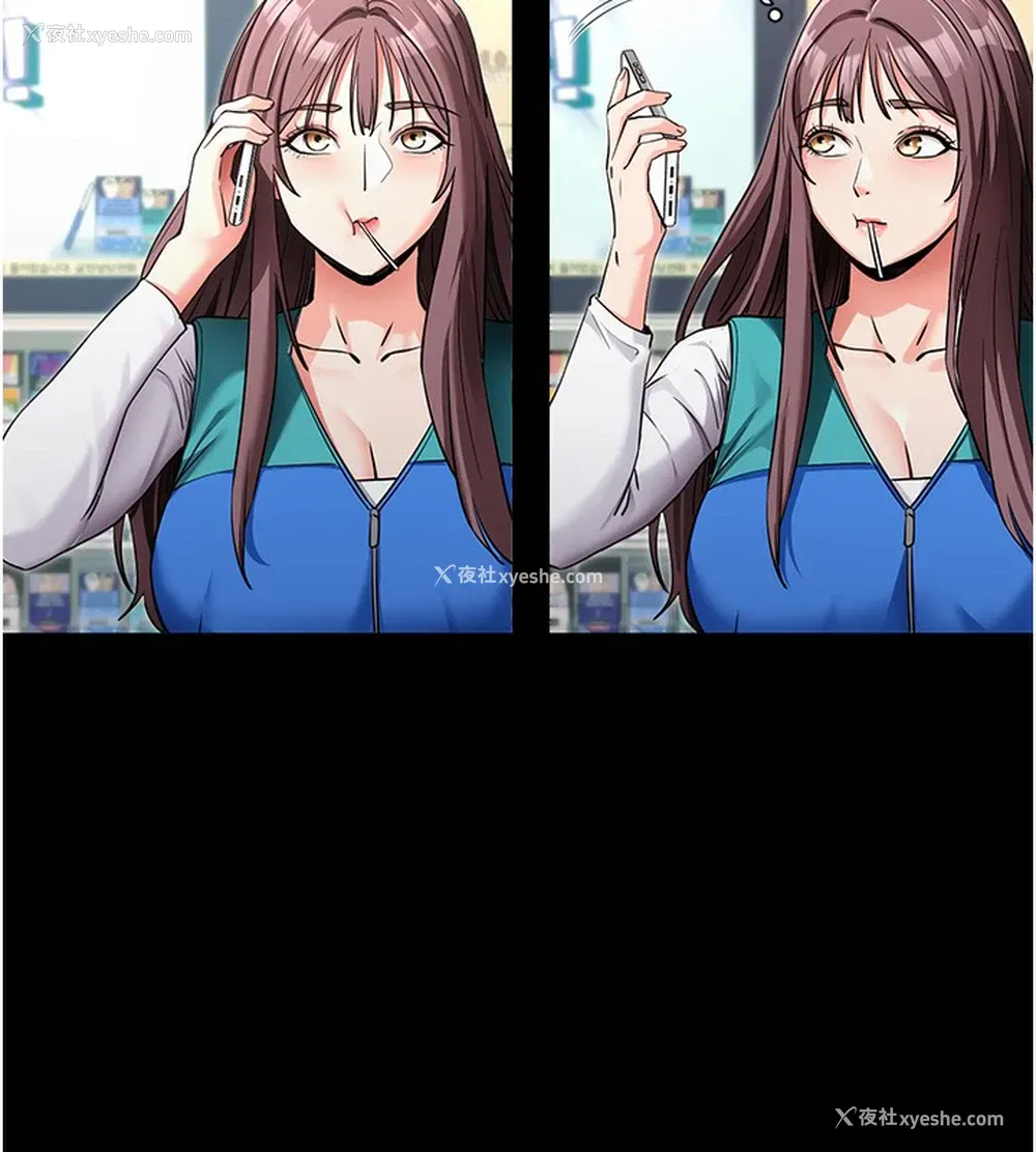 140P - 拜脱拜脱App