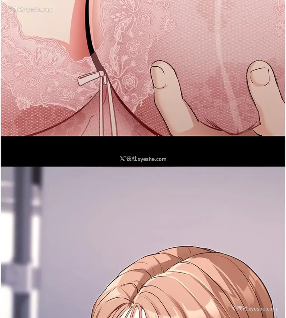 142P - 拜脱拜脱App