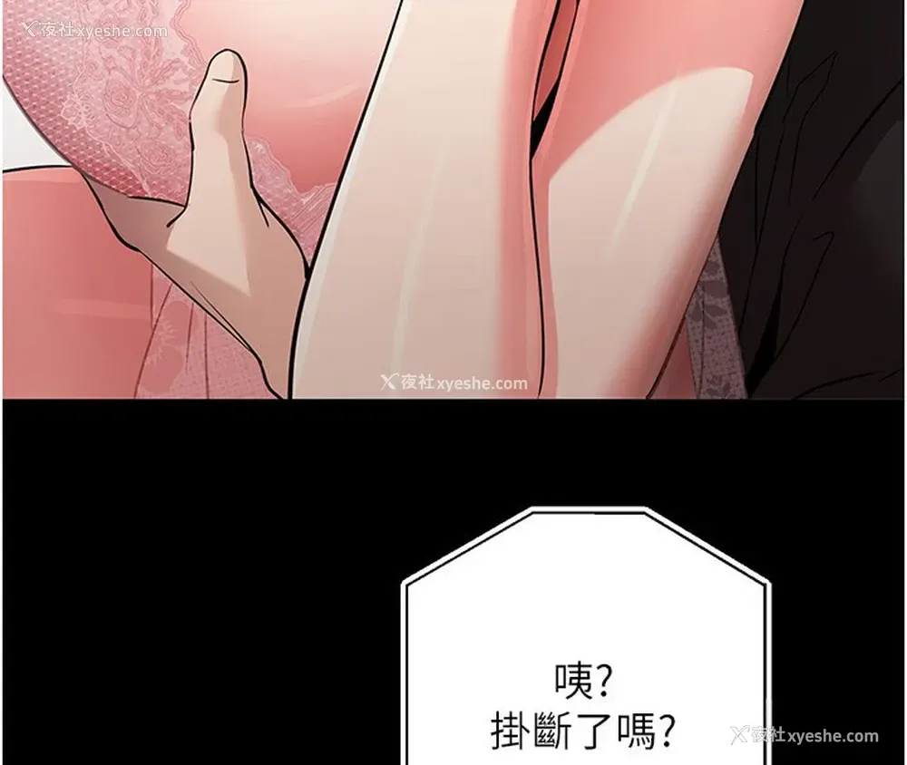 144P - 拜脱拜脱App