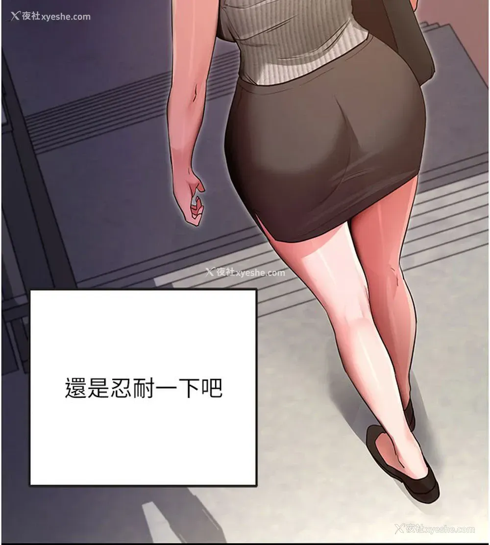 15P - 拜脱拜脱App