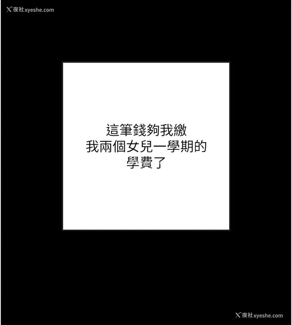 16P - 拜脱拜脱App
