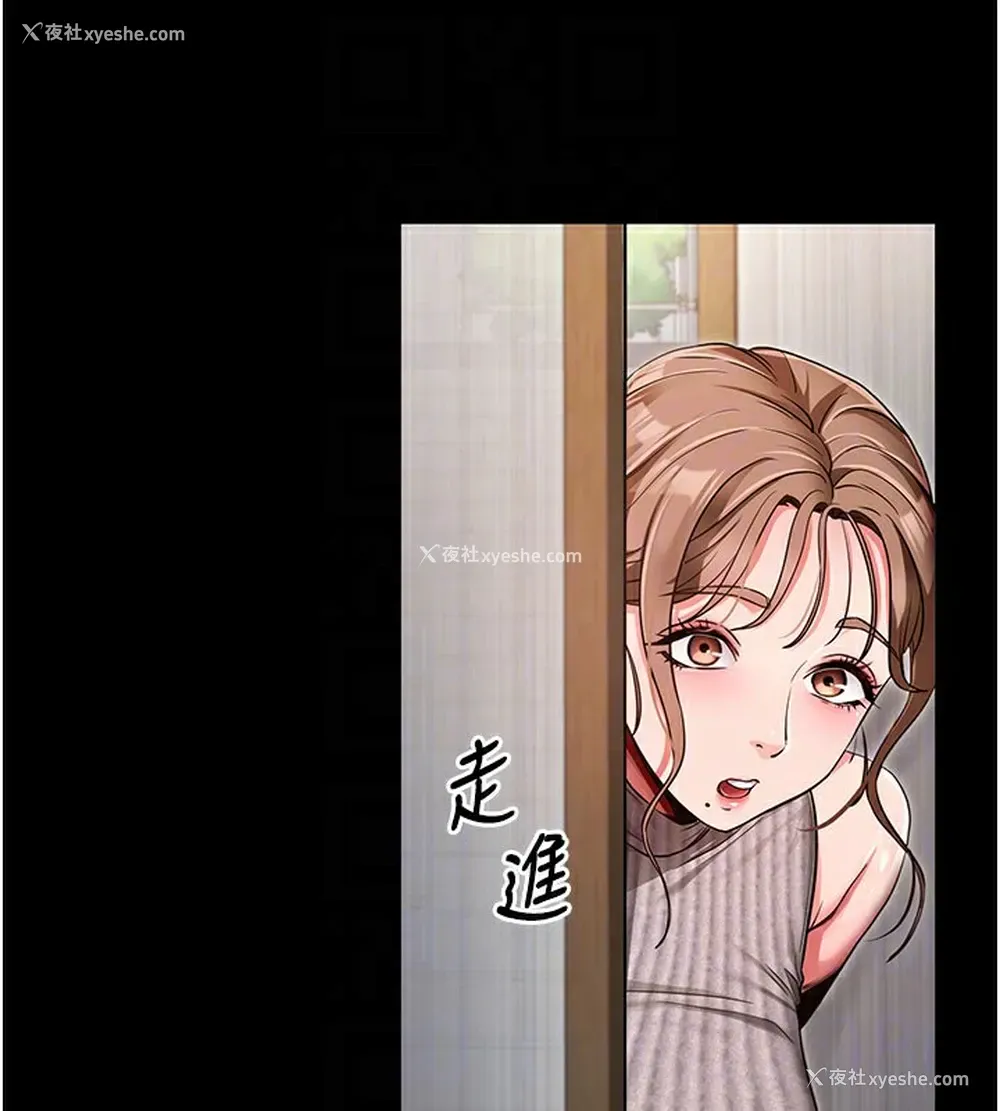 19P - 拜脱拜脱App