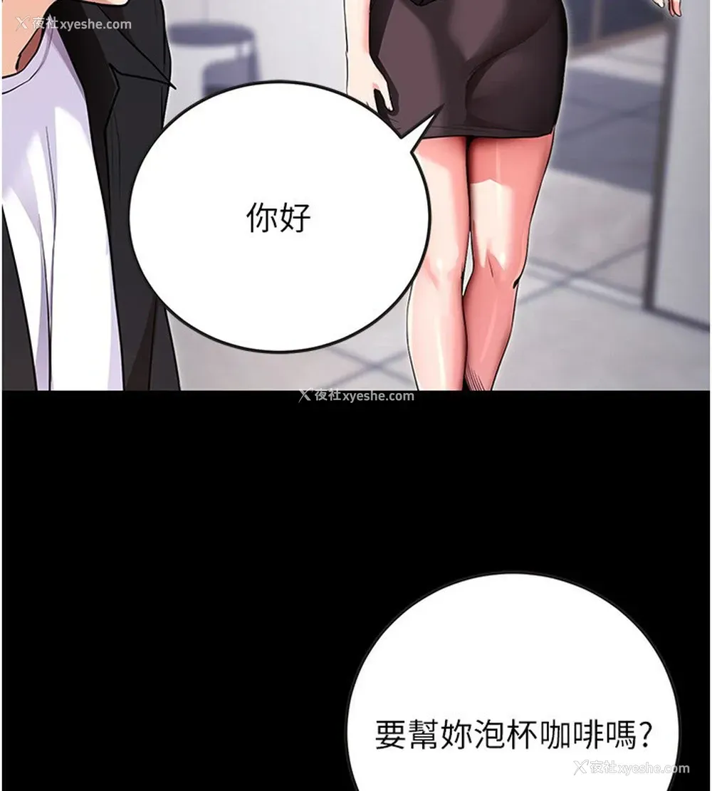 22P - 拜脱拜脱App