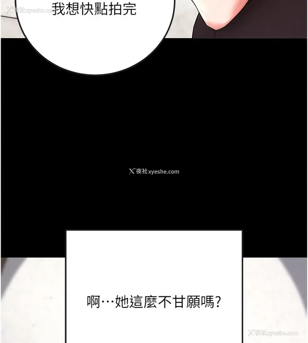 25P - 拜脱拜脱App