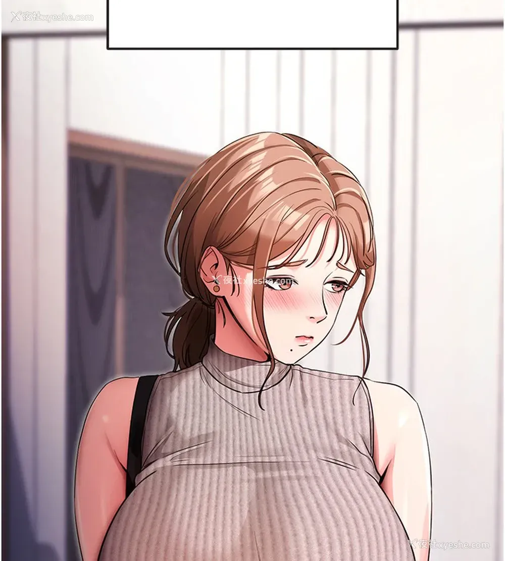 26P - 拜脱拜脱App