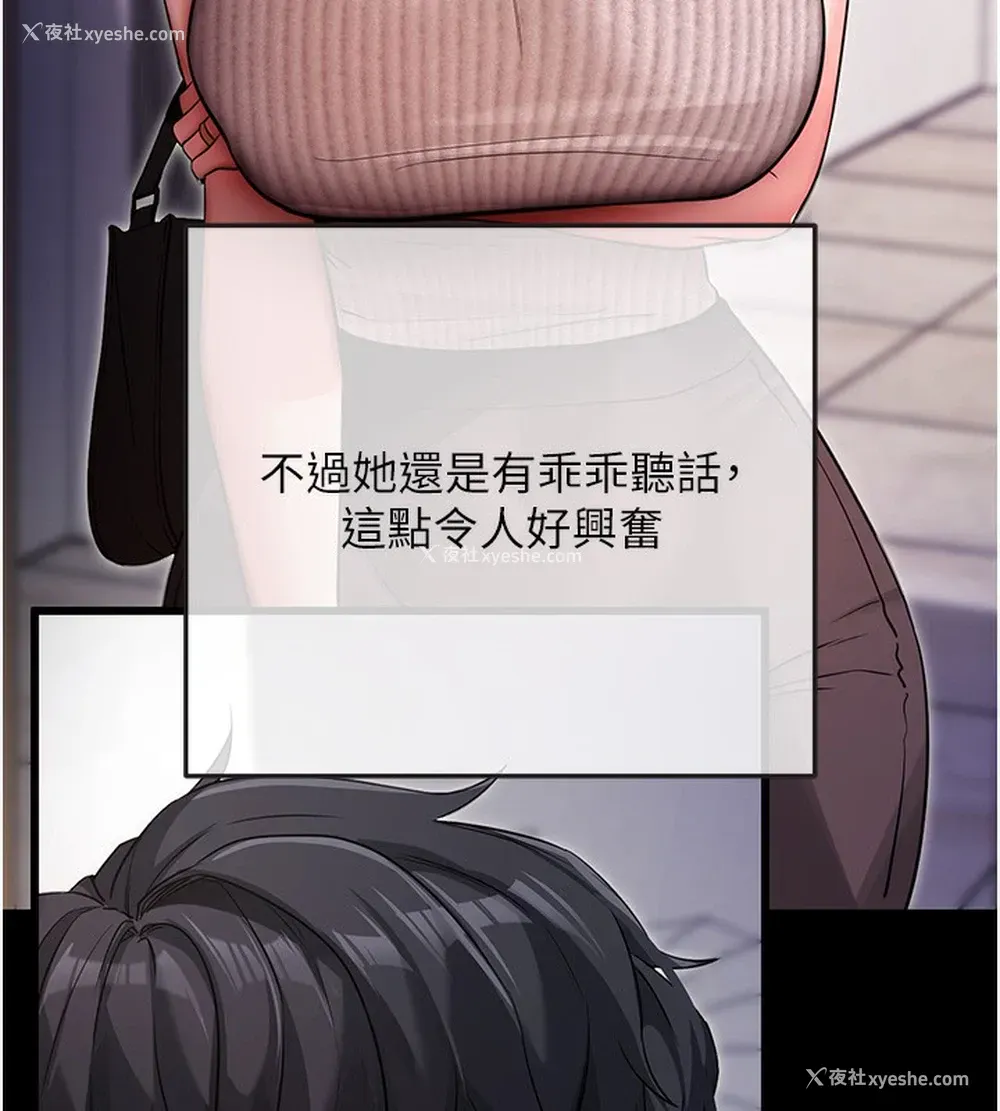 27P - 拜脱拜脱App
