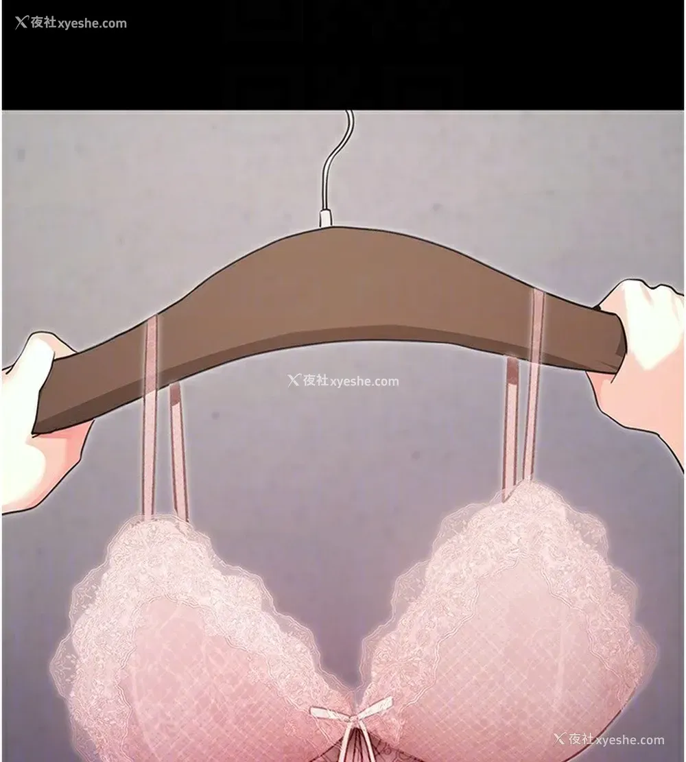 33P - 拜脱拜脱App