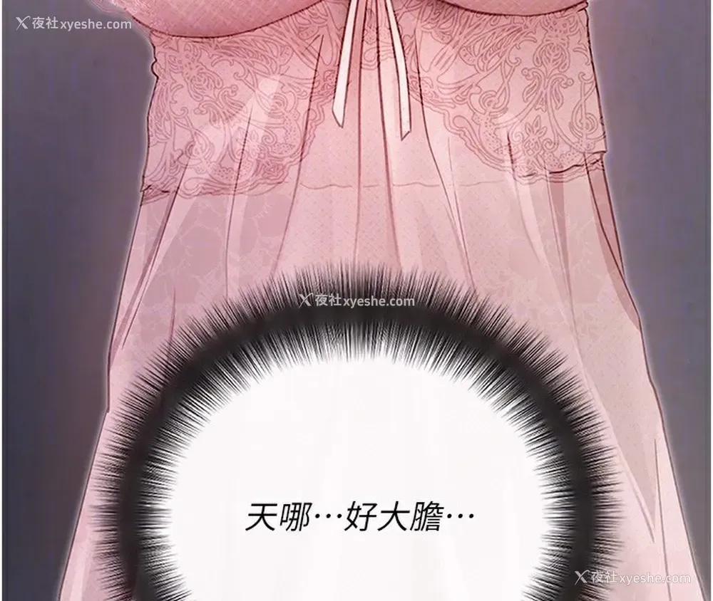 34P - 拜脱拜脱App