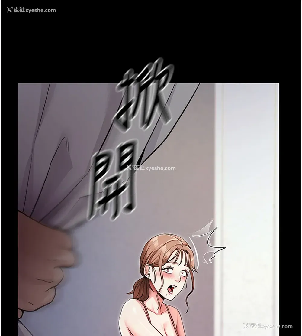 39P - 拜脱拜脱App