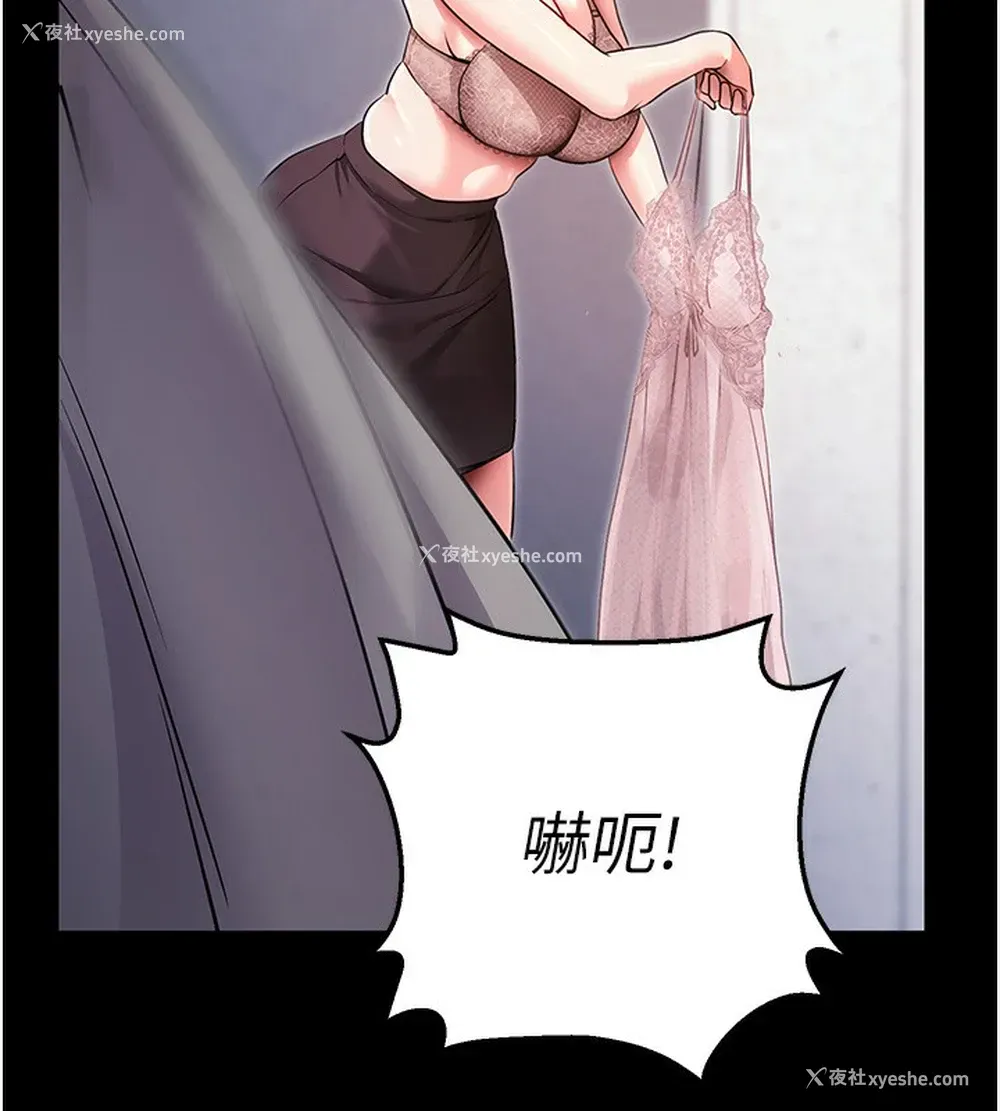 40P - 拜脱拜脱App