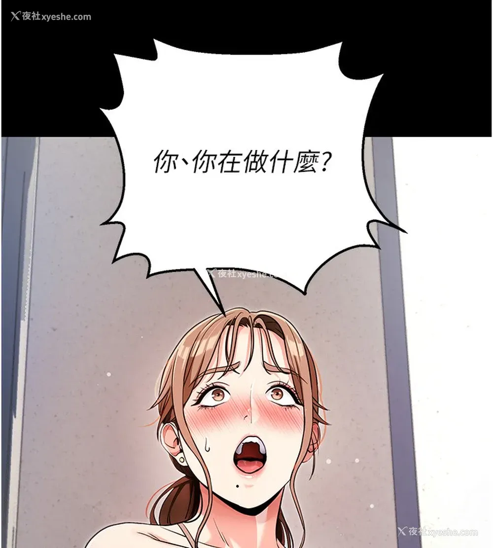 42P - 拜脱拜脱App