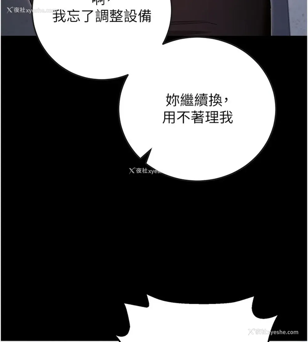44P - 拜脱拜脱App