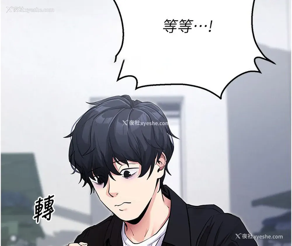 45P - 拜脱拜脱App