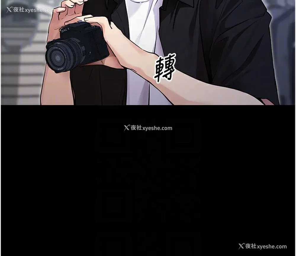 46P - 拜脱拜脱App
