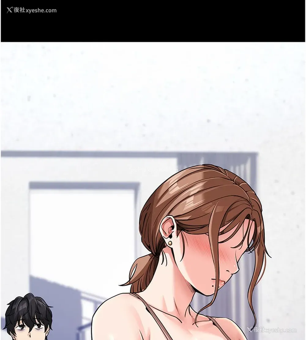 48P - 拜脱拜脱App