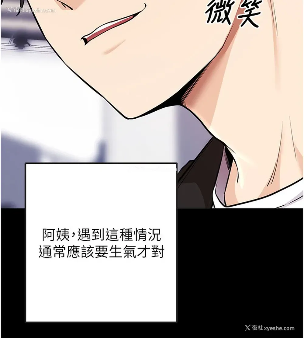 51P - 拜脱拜脱App
