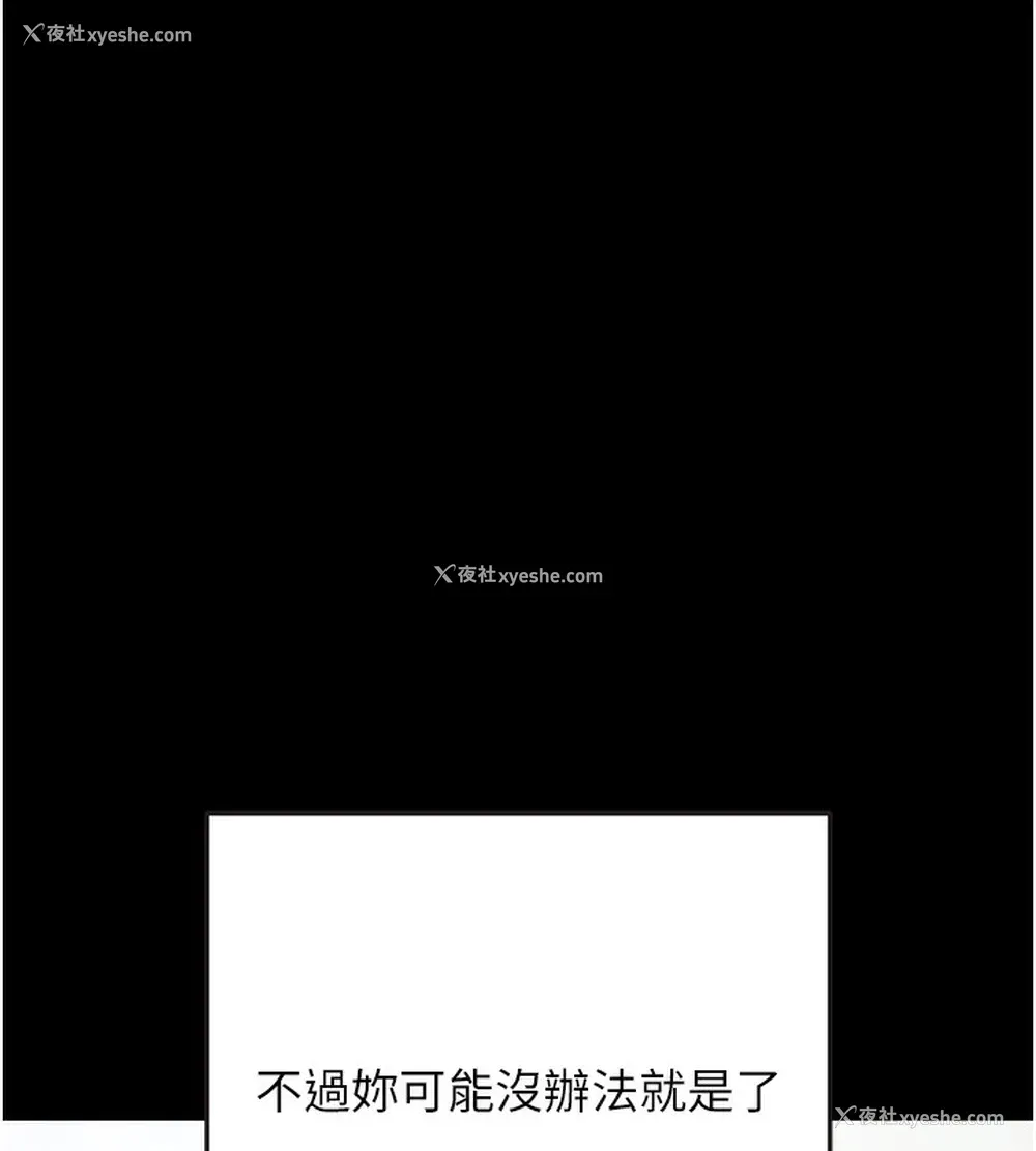 52P - 拜脱拜脱App