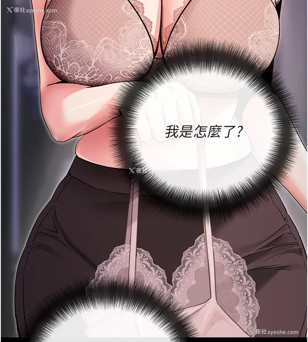 55P - 拜脱拜脱App