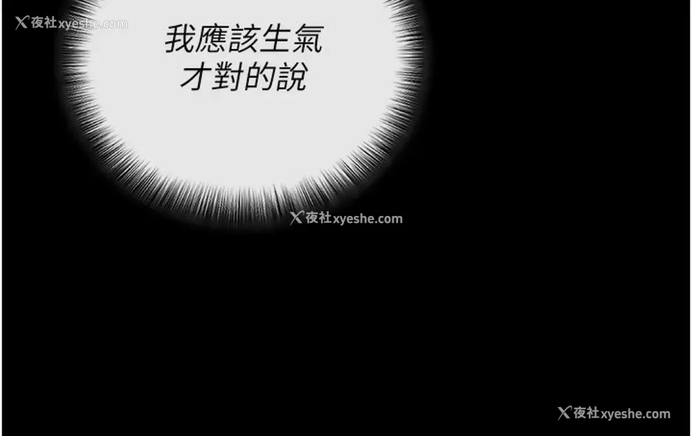 56P - 拜脱拜脱App