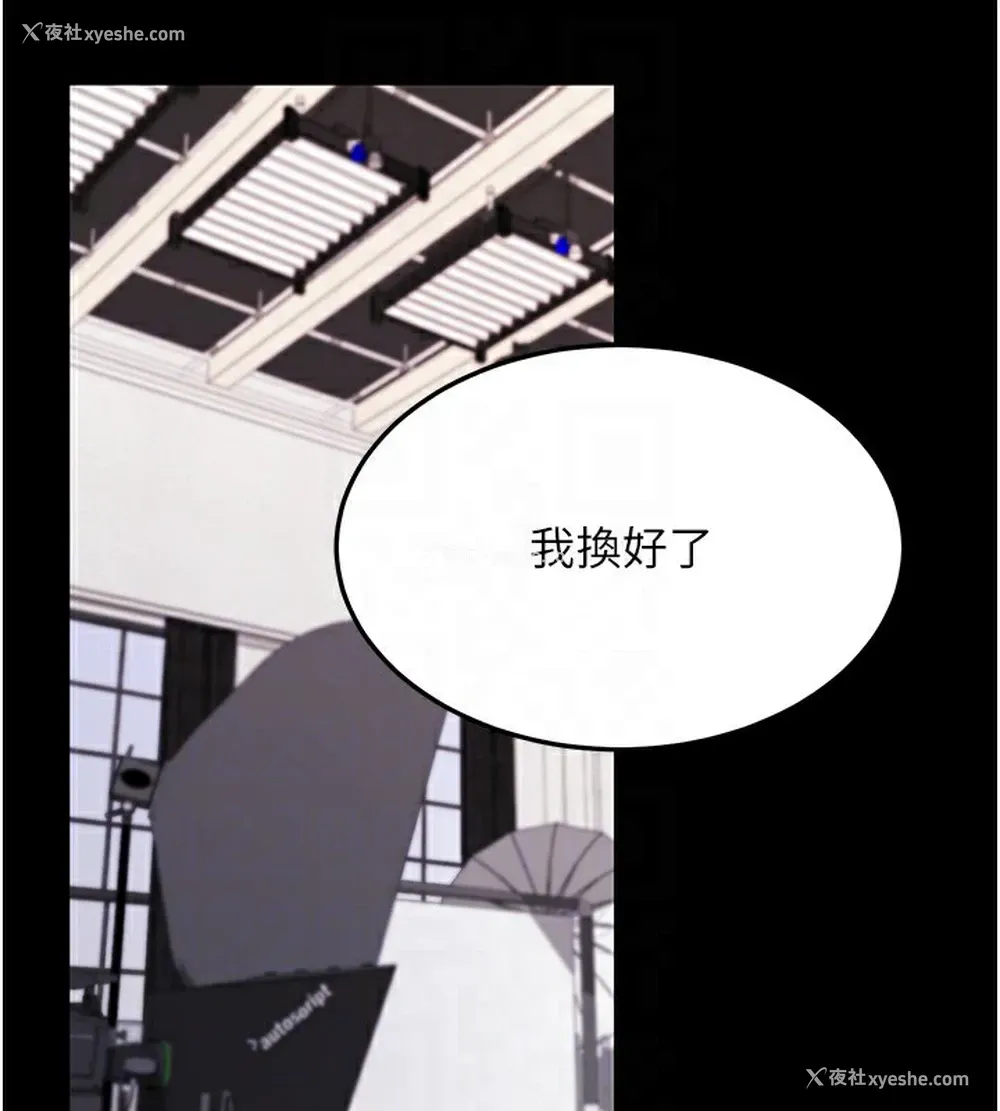 57P - 拜脱拜脱App
