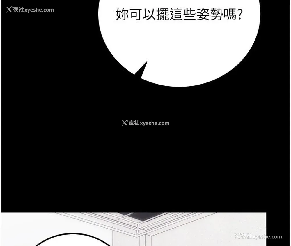 64P - 拜脱拜脱App
