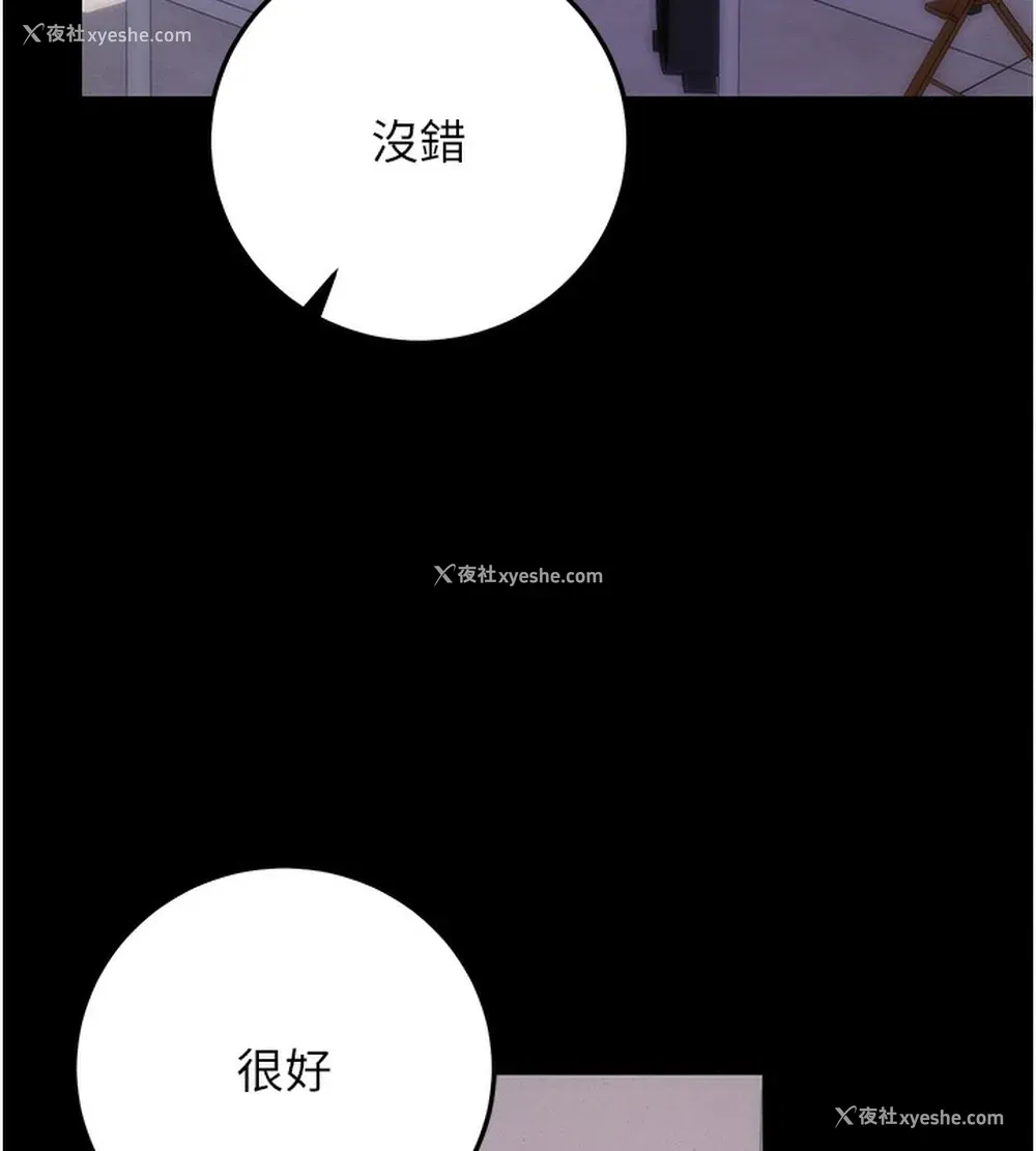 66P - 拜脱拜脱App