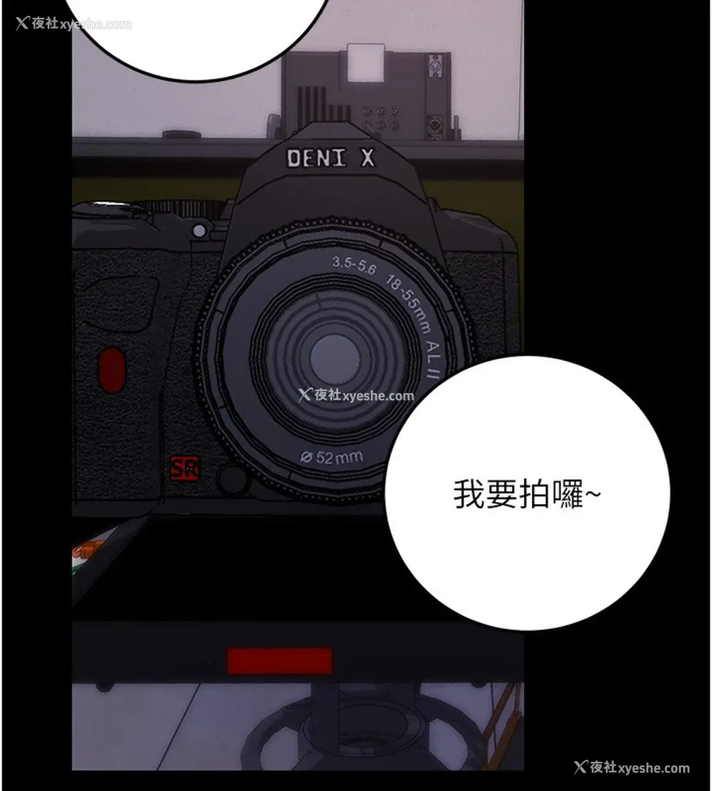 67P - 拜脱拜脱App