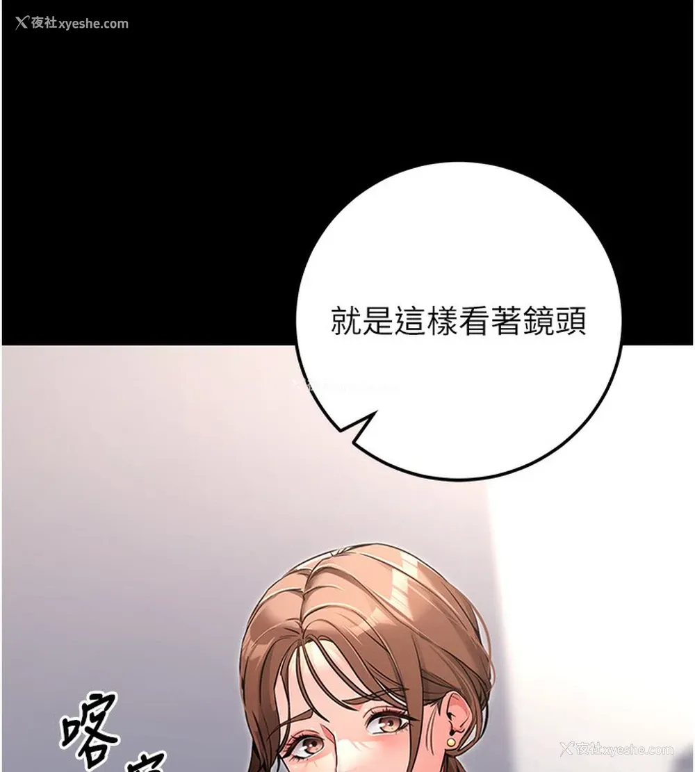 68P - 拜脱拜脱App