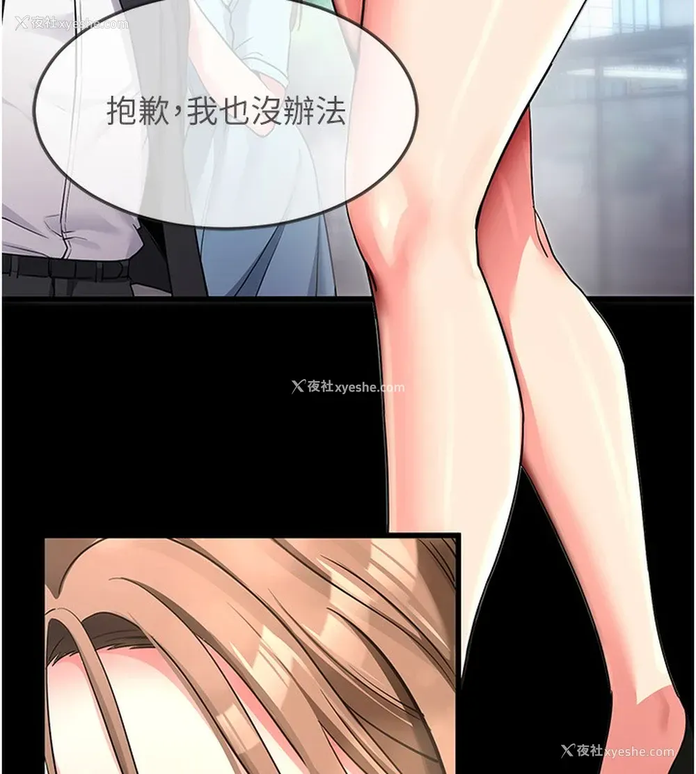 6P - 拜脱拜脱App