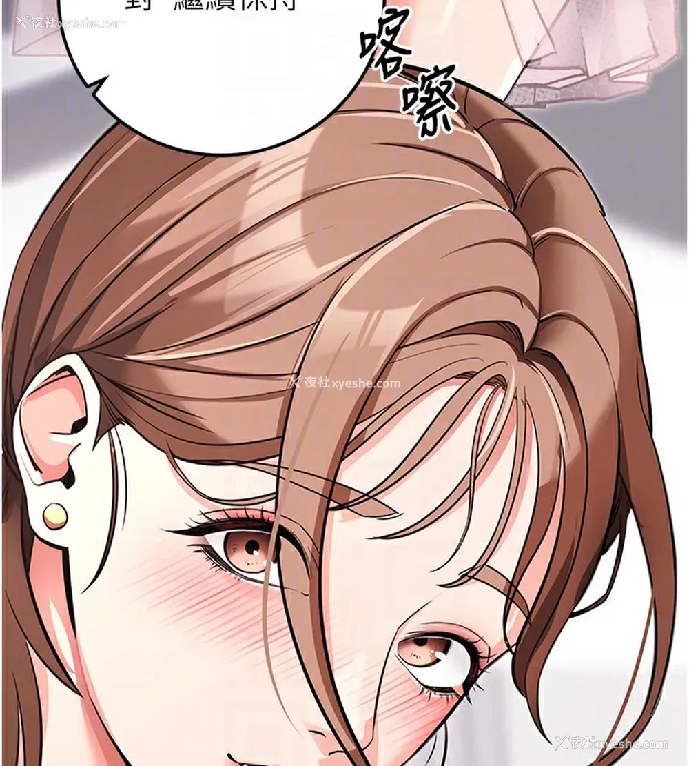 72P - 拜脱拜脱App