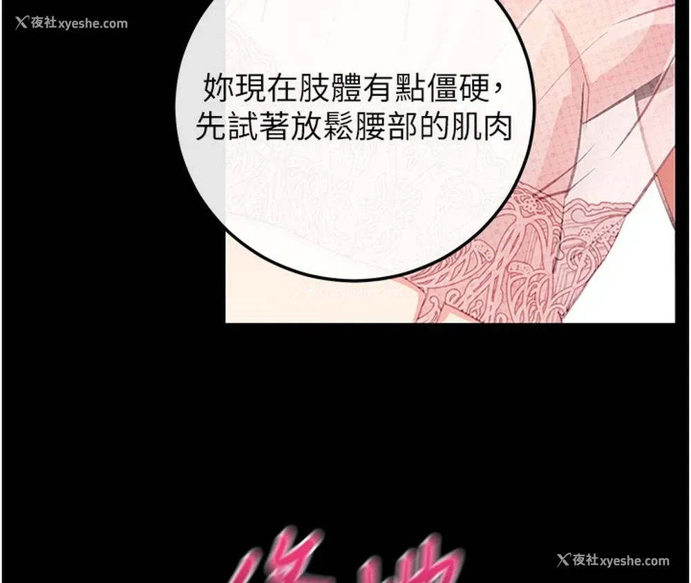 85P - 拜脱拜脱App