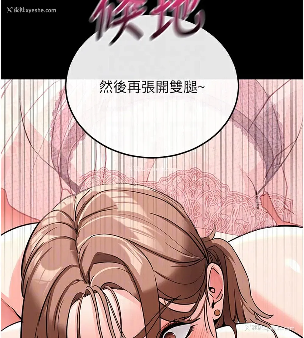 86P - 拜脱拜脱App