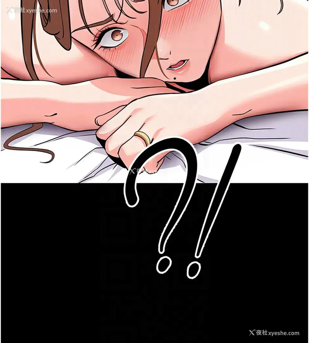 87P - 拜脱拜脱App