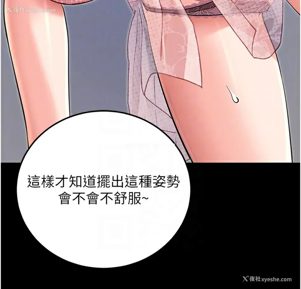 95P - 拜脱拜脱App