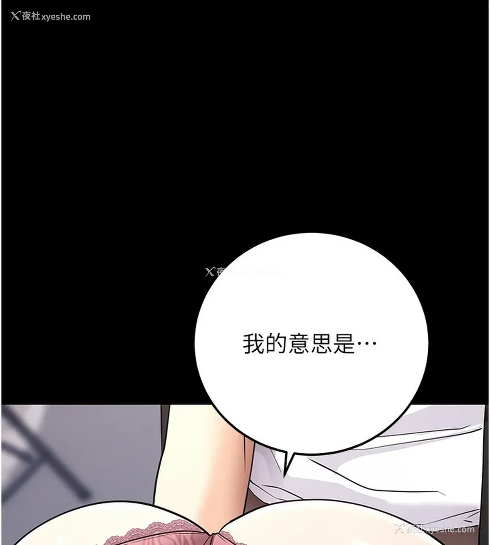 96P - 拜脱拜脱App